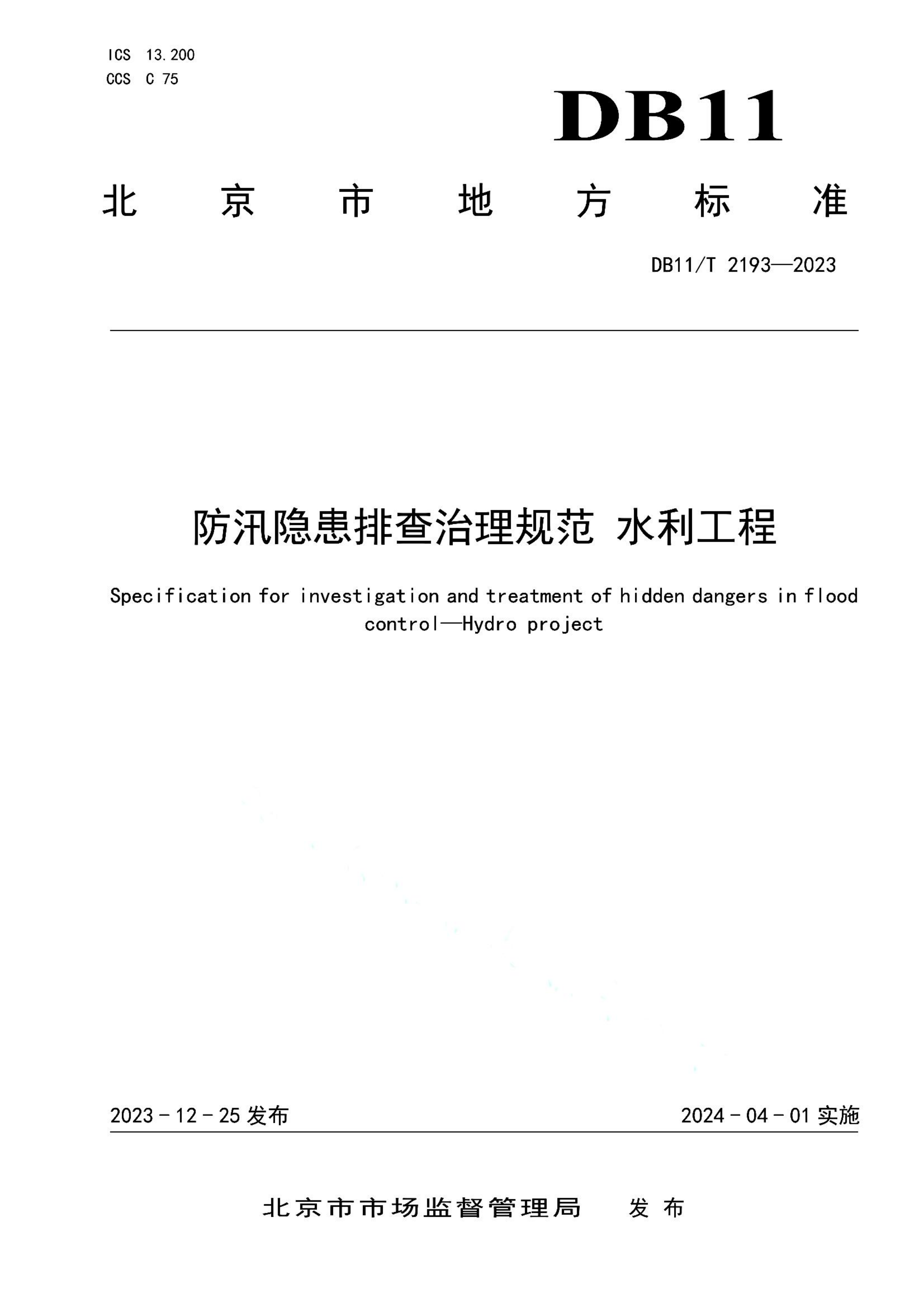 资源详情图